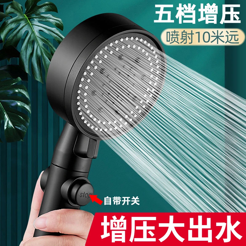 增压淋浴套装家用洗澡淋雨加压沐浴热水器花洒搜索厨房用具