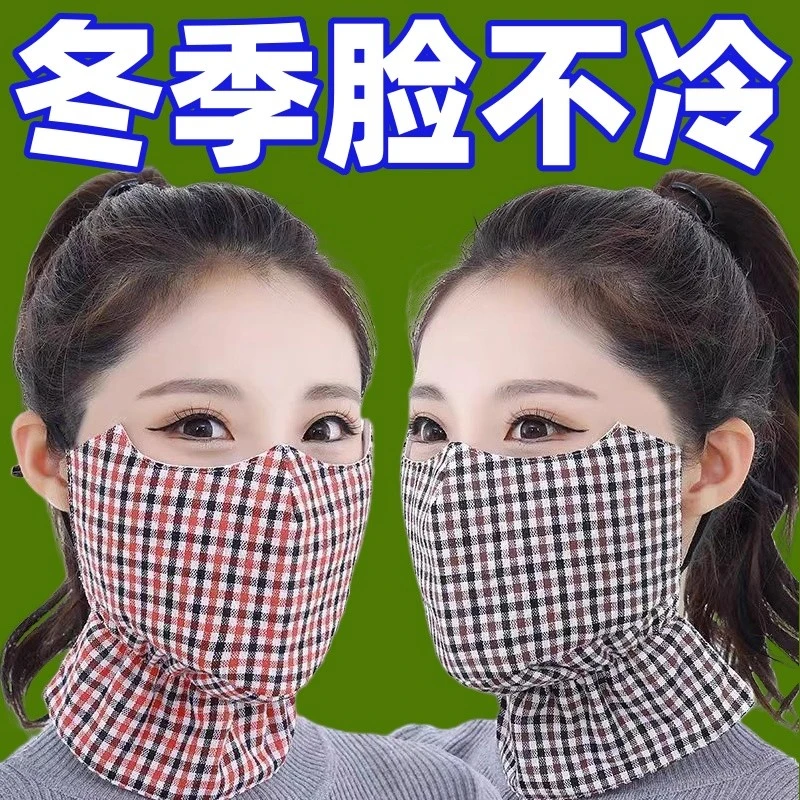 骑行面罩女加厚防尘口罩冬季加大防寒加棉透气保暖口罩护颈新款