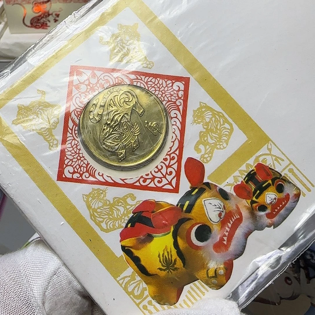 其他普通金属虎铜章首日封