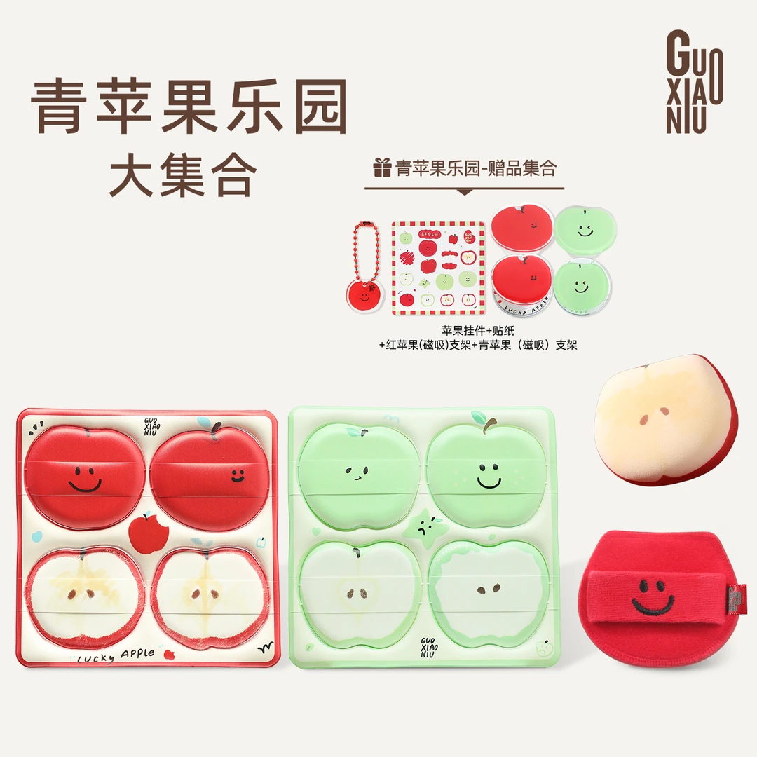 郭小妞苹果棉花糖粉扑贴贴乐气垫粉底液干湿两用遮瑕替换气垫