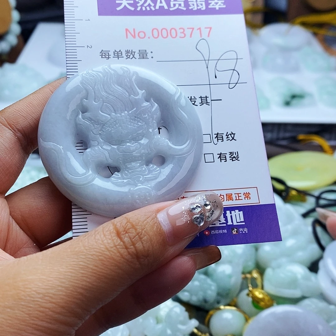 翡翠未镶嵌毛衣链3717