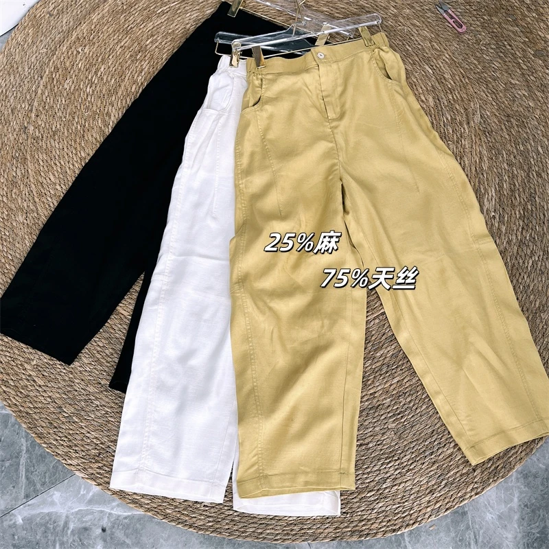 75%天丝25%麻  垂顺质感休闲气球裤 新款高腰小个子也能驾驭5125