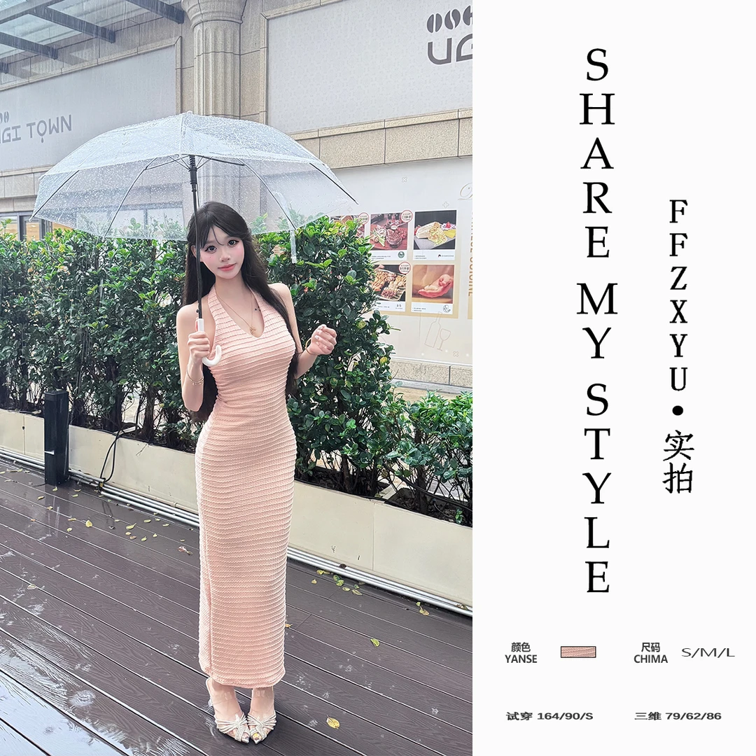 【FFZXYU】纯欲修身夏季长裙长款吊带型包臀裙无袖连衣裙性感风少女