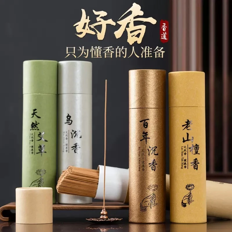 400支沉香【送莲花三宝香插】印度迈索尔工厂老山檀香线香净化空气