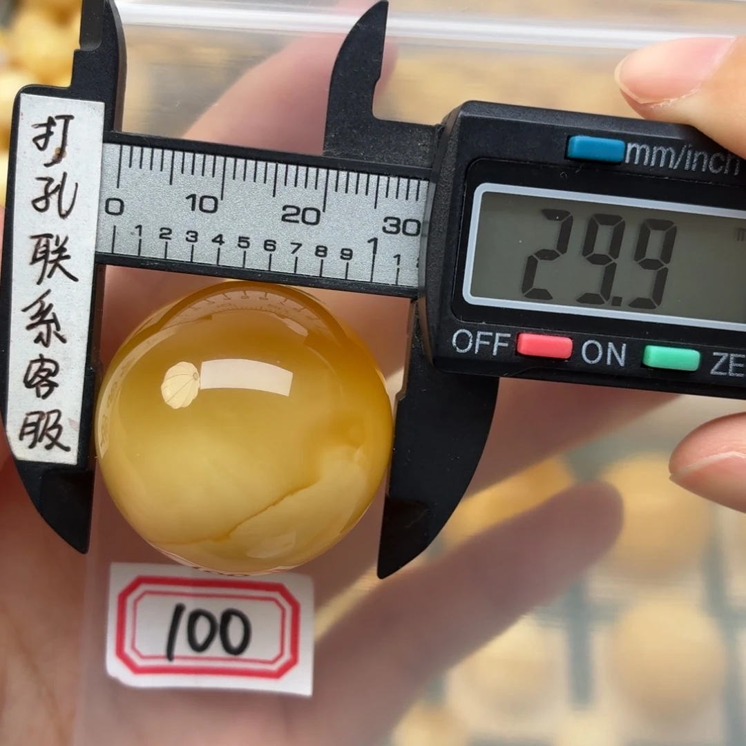 蜜蜡未镶嵌裸石蜜蜡