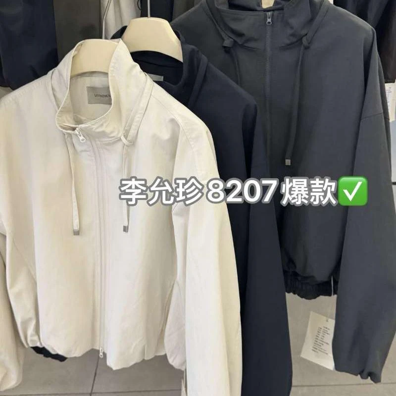 韩系极简风立领短款外套8207