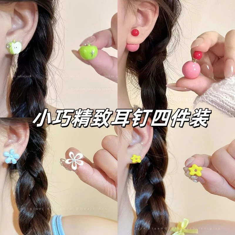 夏日小清新青苹果耳钉女小众独特设计感个性耳环新款小巧精致耳饰