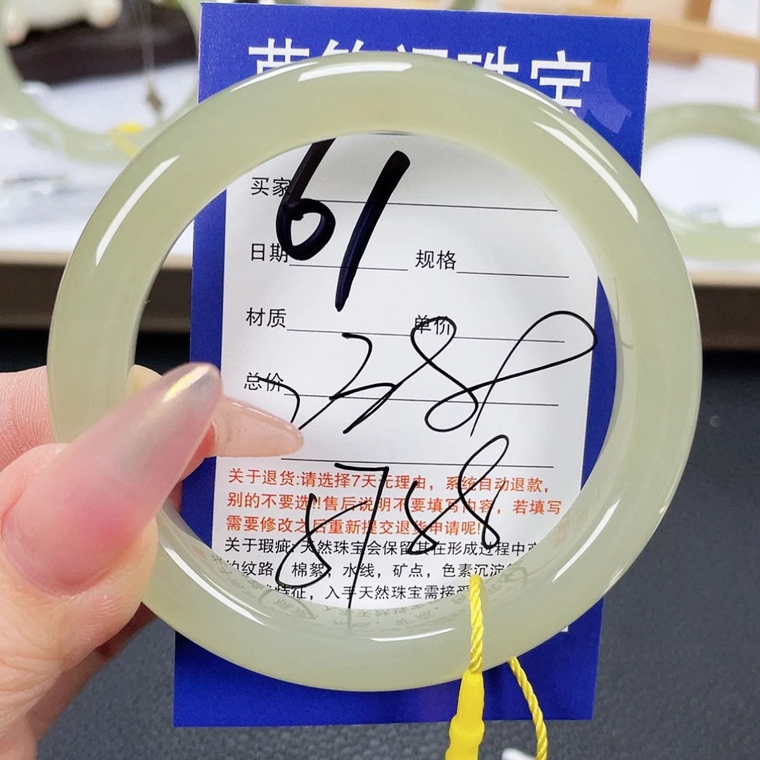 和田玉未镶嵌手镯