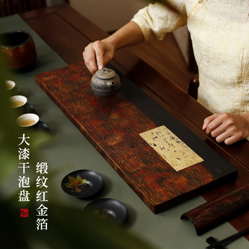 拾舍漆器茶具中式大漆泡茶盘家用客厅功夫干泡台茶室装饰干泡盘