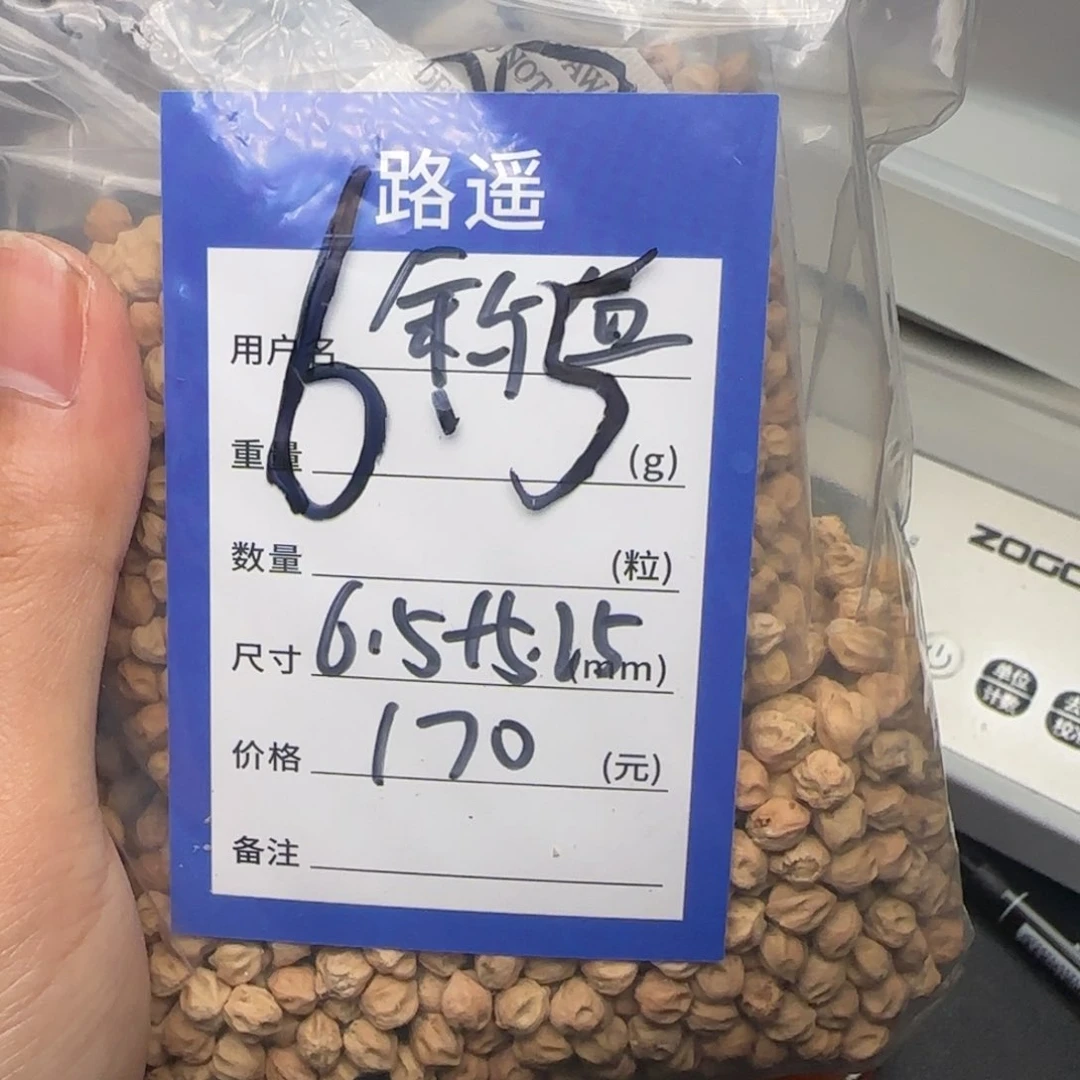 柏香籽/百香籽吊坠余*鱼