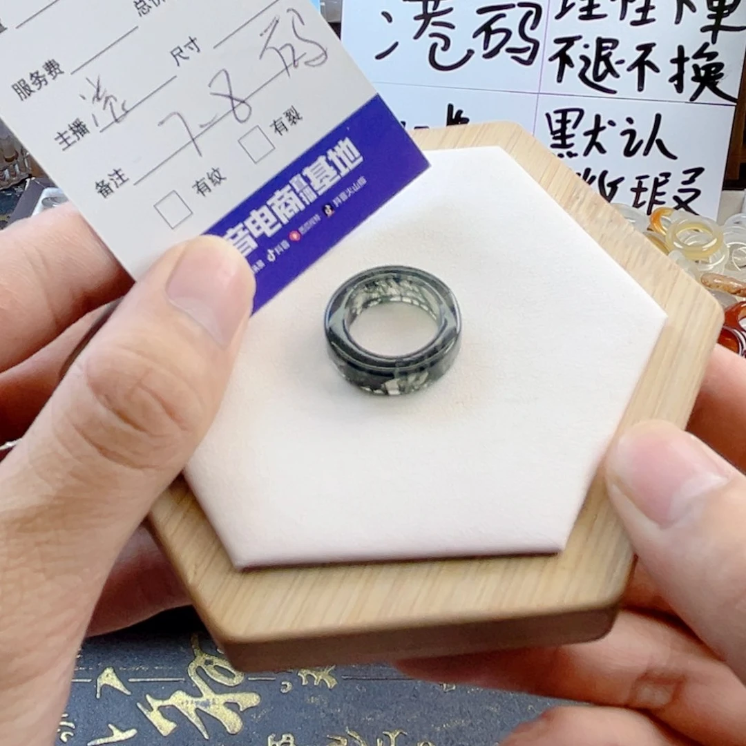 玛瑙/玉髓戒指未镶嵌37