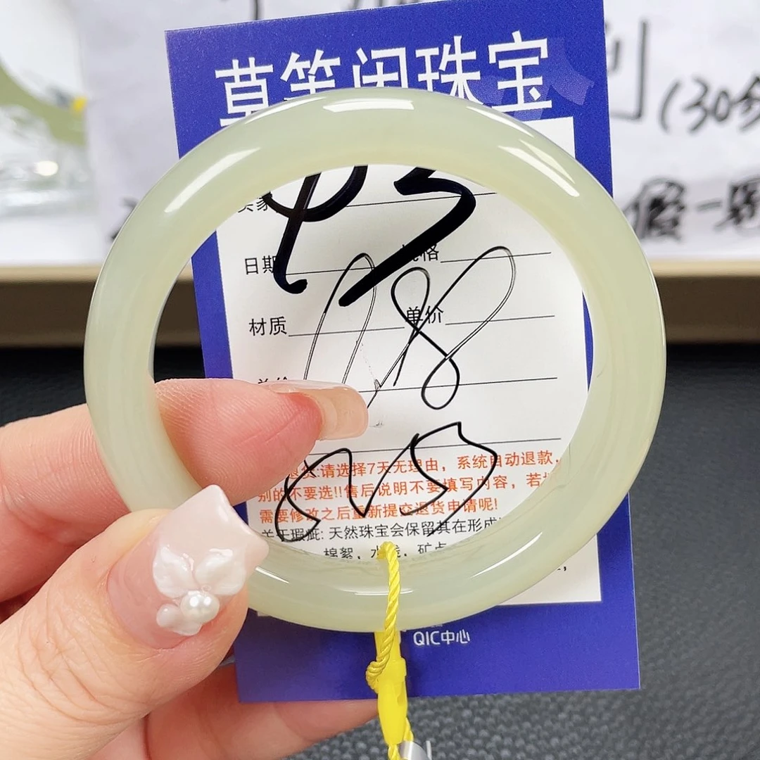 和田玉未镶嵌手镯