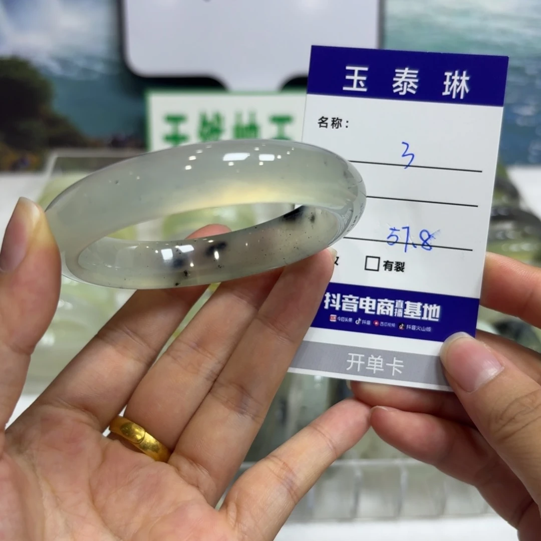 岫玉未镶嵌手镯天然