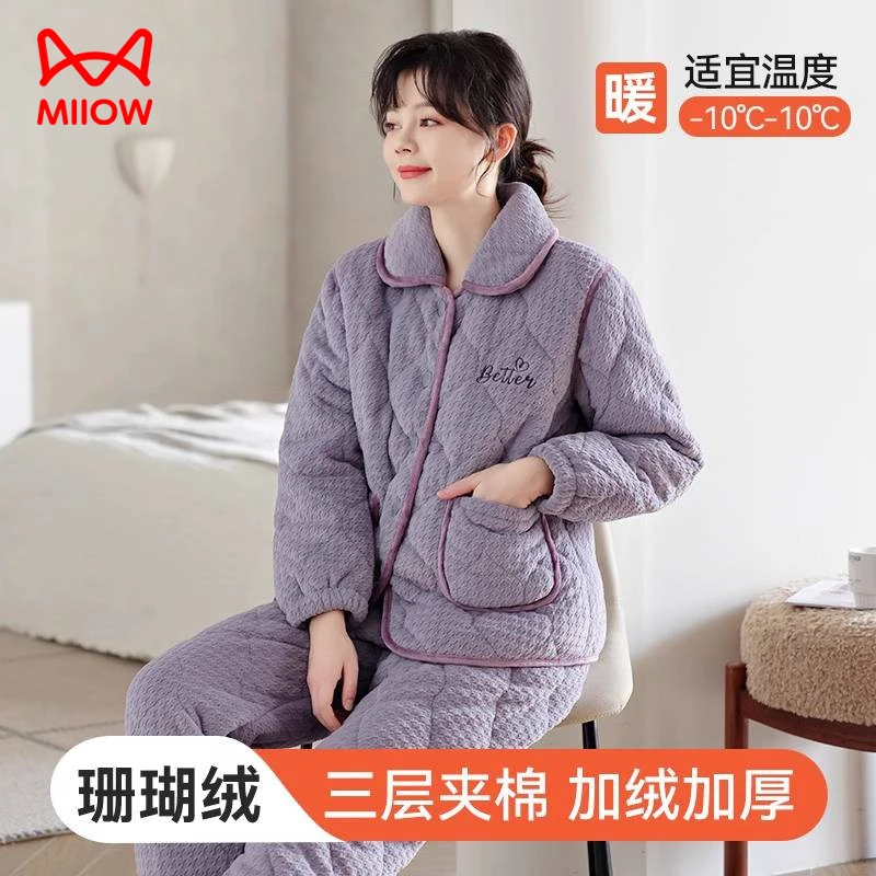 猫人睡衣女冬季珊瑚绒夹棉三层法兰绒中年家居服棉袄紫色套装