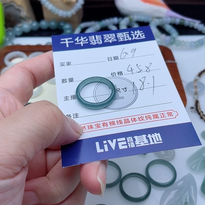 翡翠未镶嵌颈饰翡翠。