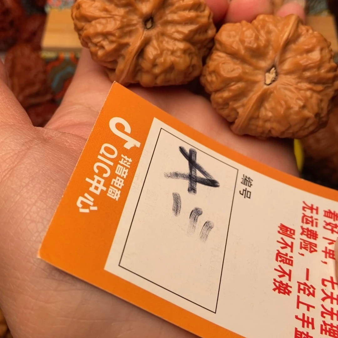 吊坠文玩核桃美***y蛤蟆