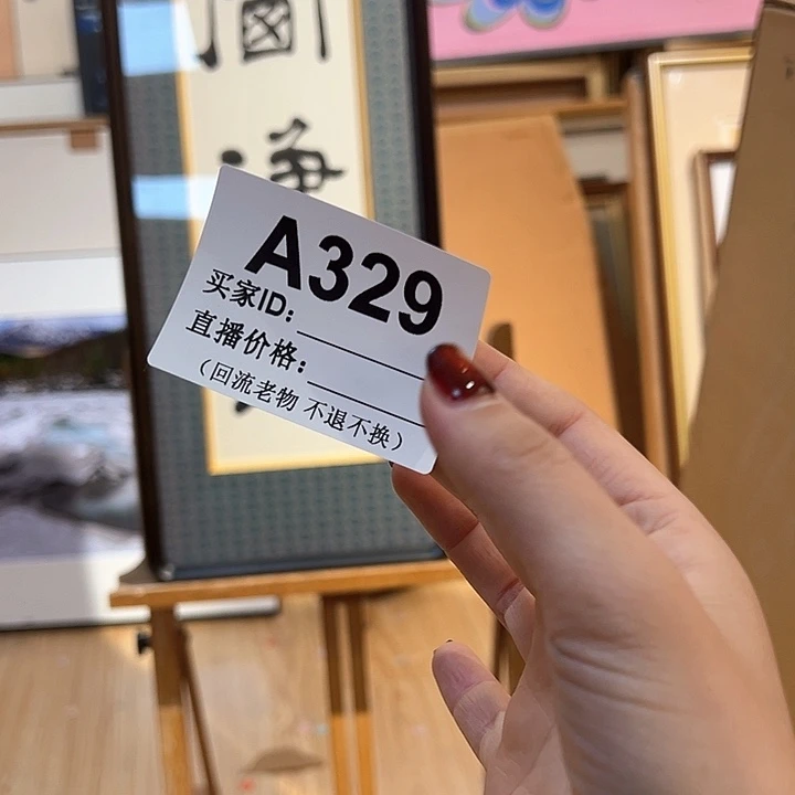 版画笑*神回流老物不退不换