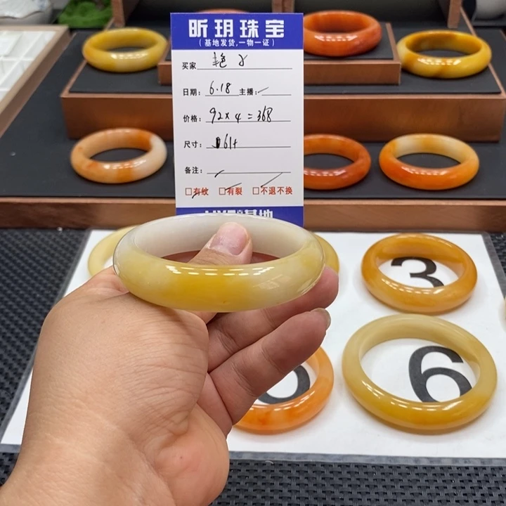 石英质玉（黄龙玉）未镶嵌手镯?**?