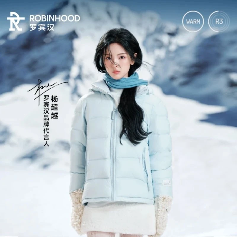 罗宾汉羽绒服彩金款男女情侣外套加厚保暖新款冬季