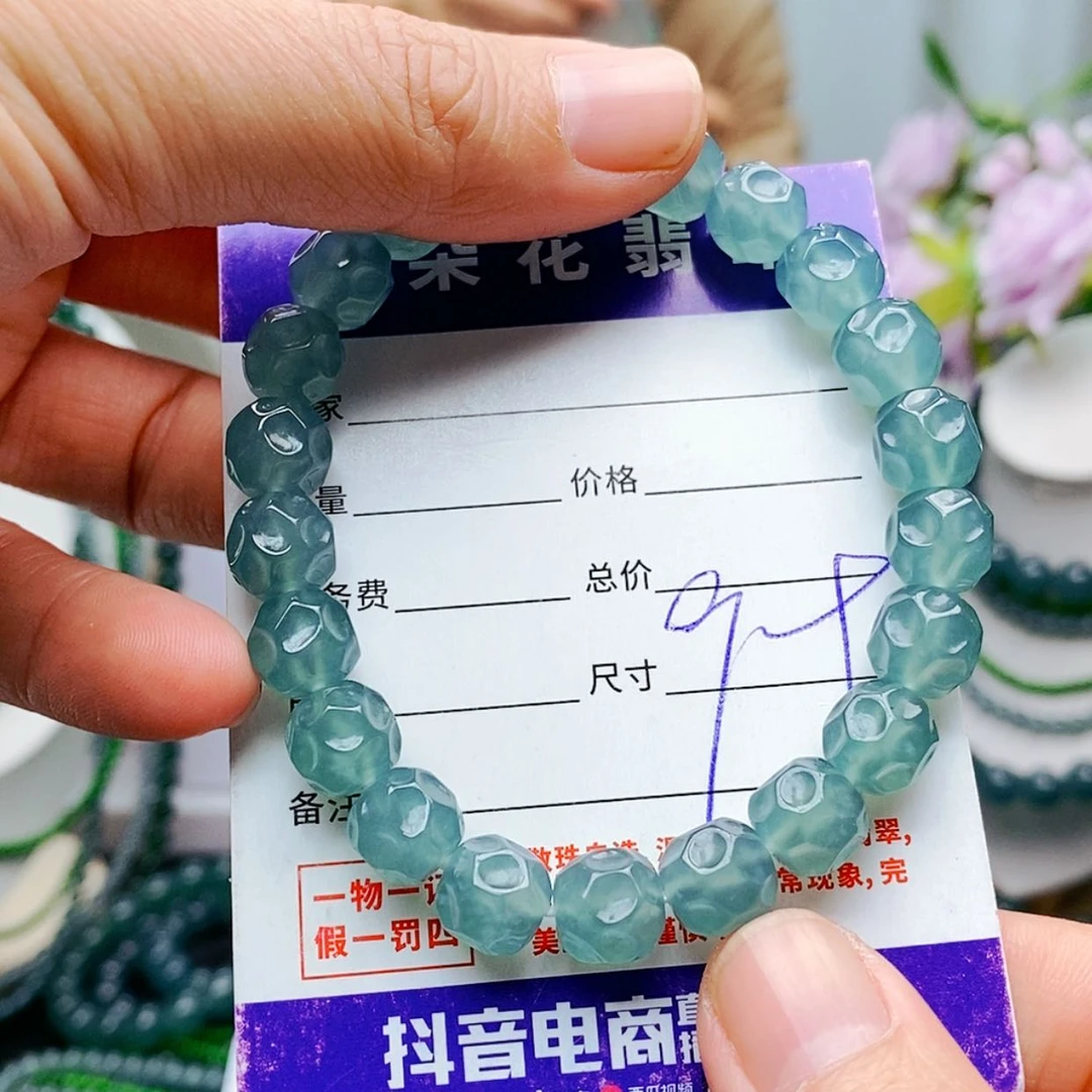 【闪购商品】未镶嵌手链翡翠