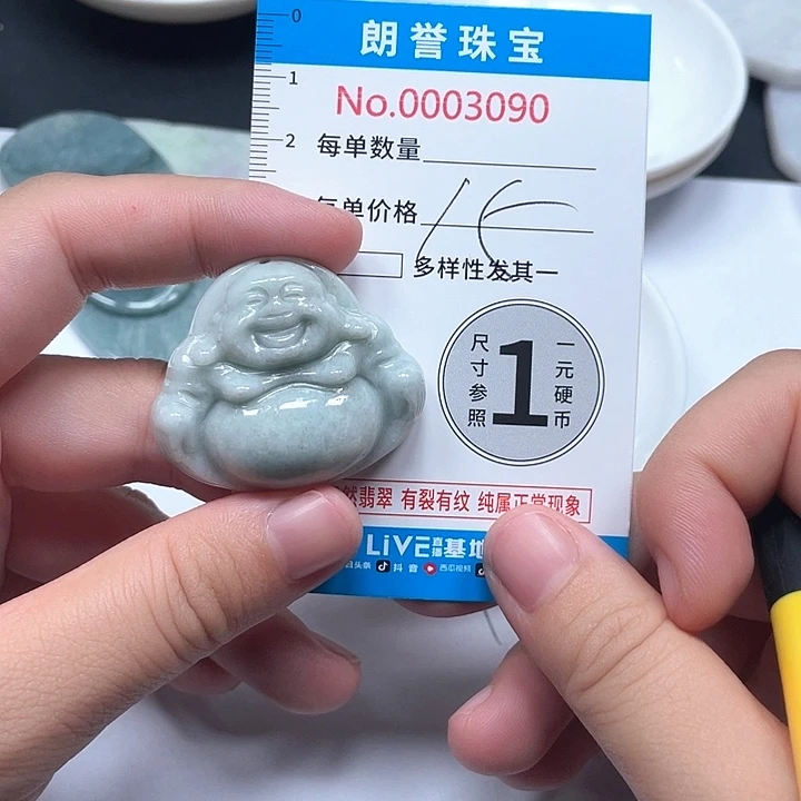 翡翠未镶嵌颈饰翡翠吊坠3090