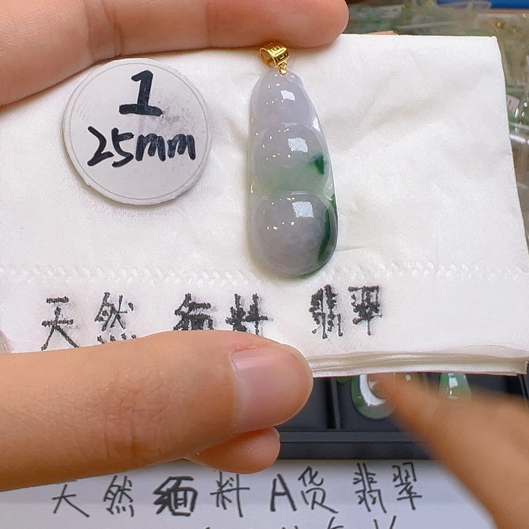 翡翠吊坠(不含链)18K金镶嵌翡翠