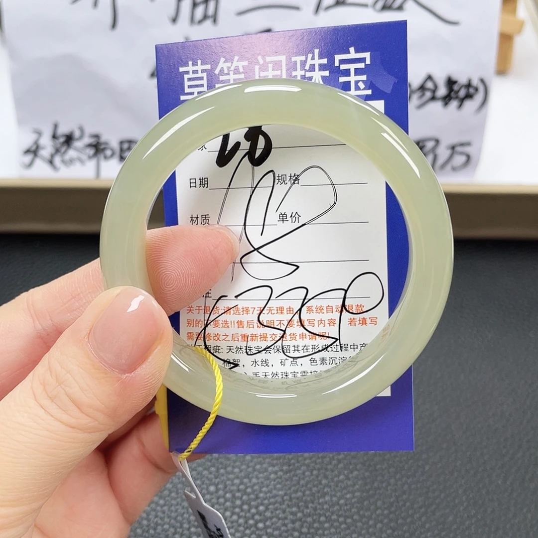 和田玉手镯未镶嵌