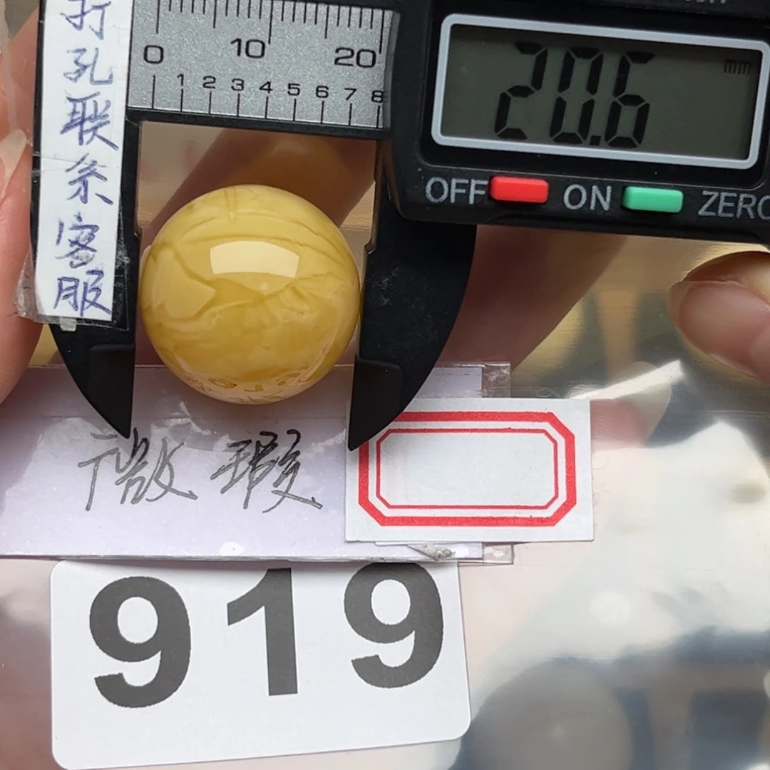 蜜蜡裸石未镶嵌蜜蜡