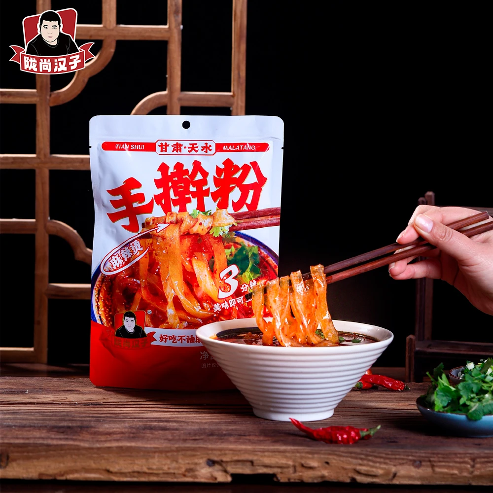 甘肃天水手工手擀粉天水麻辣烫袋装湿粉麻辣拌待煮带料