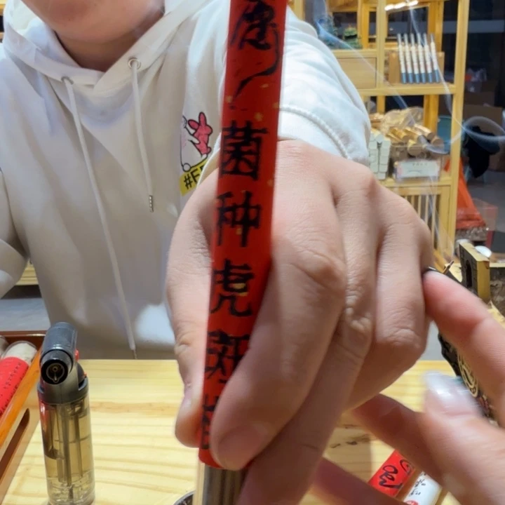 陋室香铺闪购专用链接