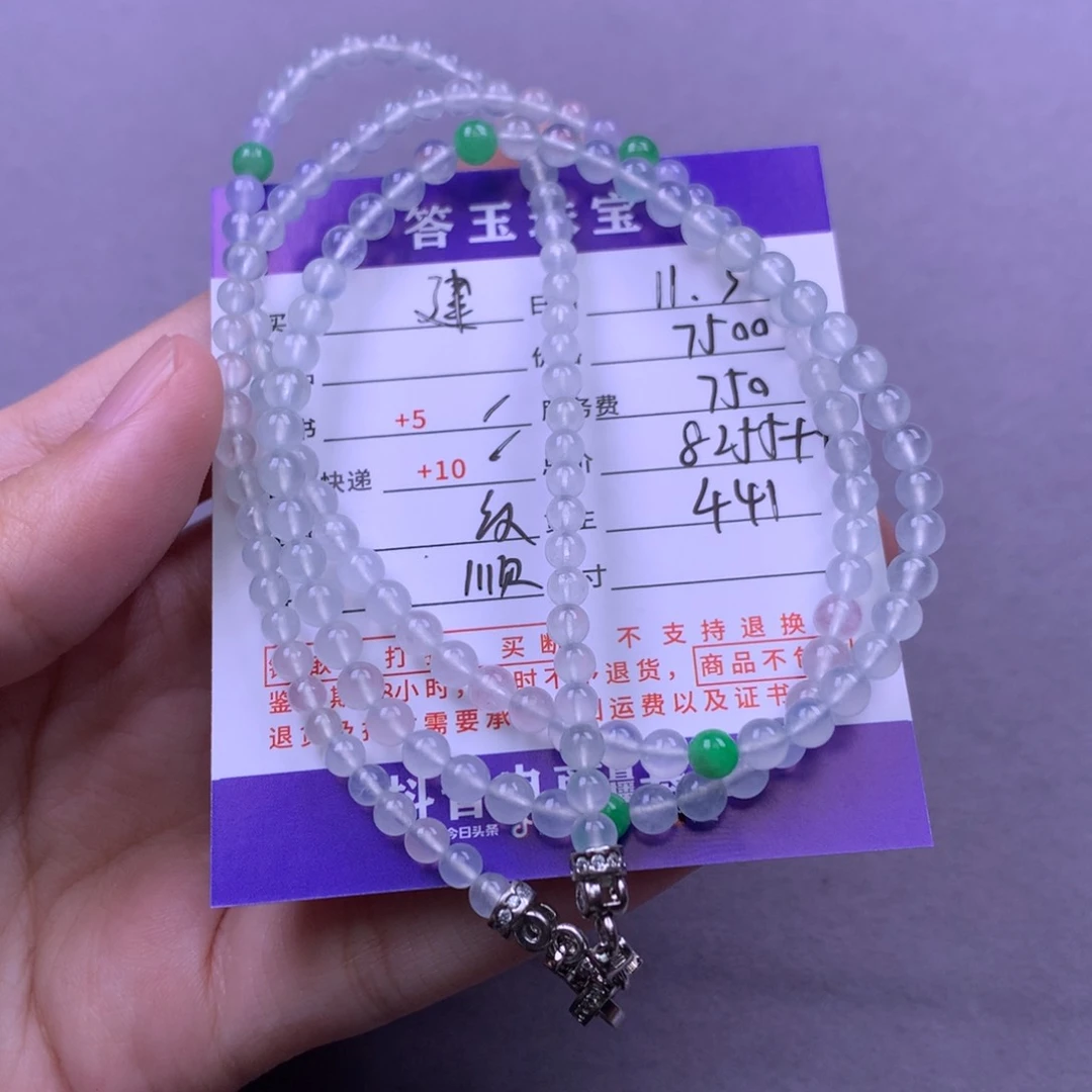 颈饰未镶嵌翡翠建*