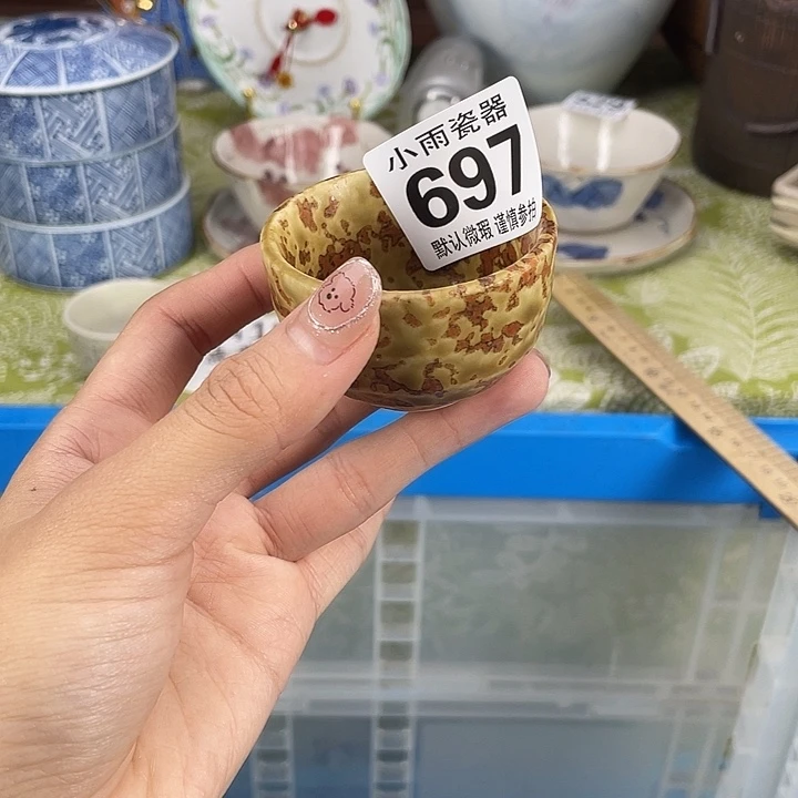 18包邮瓷器微瑕微瑕