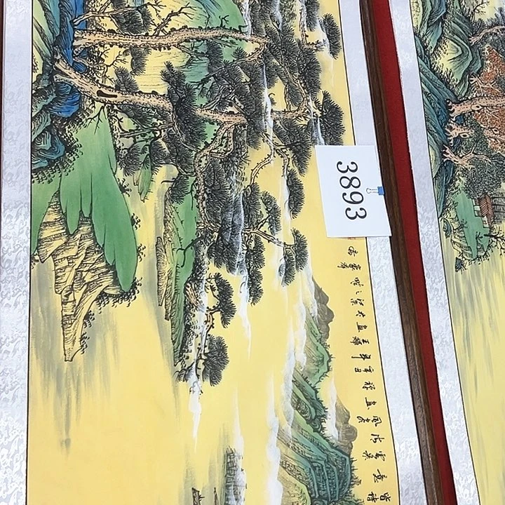 国画新年快乐新号加油