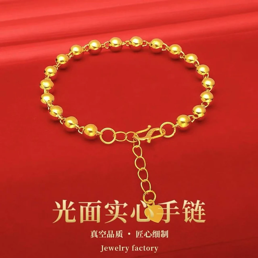 合金手链 【圆珠手链】女款时尚百搭女士实心磨砂光珠光面简约经典