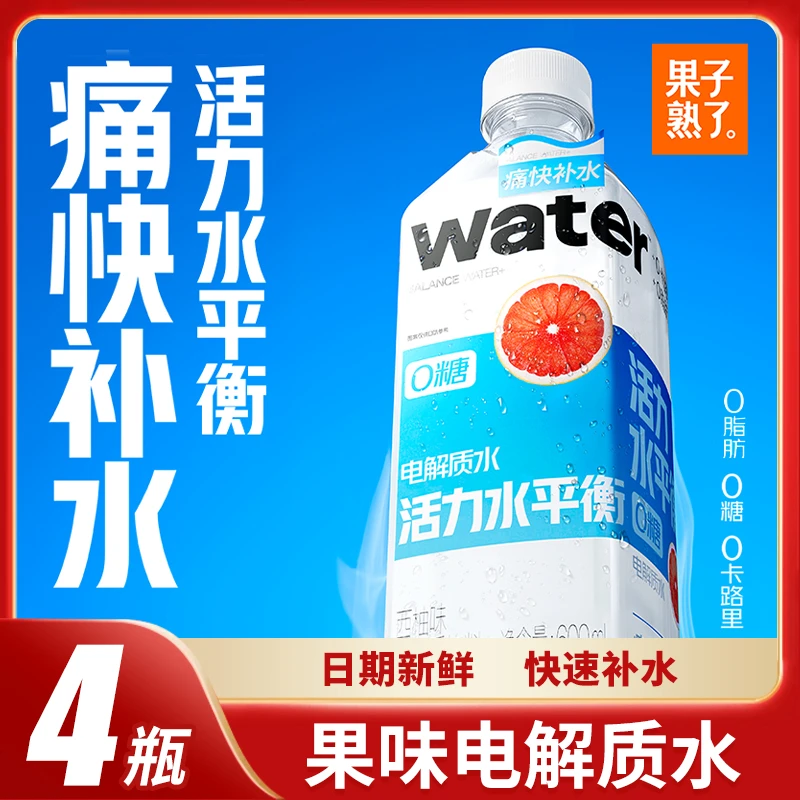 果子熟了大瓶活力水平衡600ml*4瓶西柚荔枝青柠红提电解质水饮料