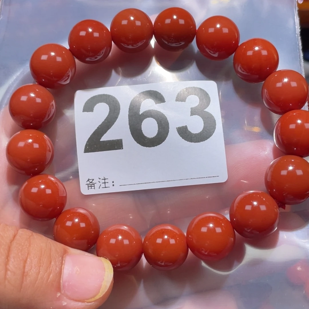 玛瑙/玉髓单圈未镶嵌