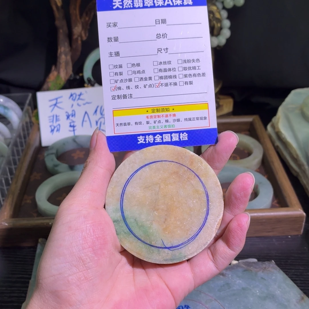 定制翡翠未镶嵌天然翡翠A货毛胚手镯