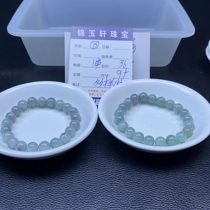 翡翠散珠翡翠翡翠