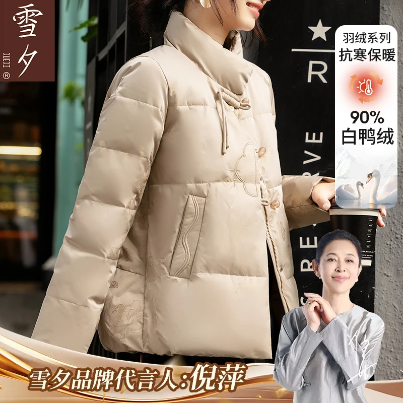 妈妈冬装国风羽绒服短款高档外套中老年女装2025新款保暖50岁衣服
