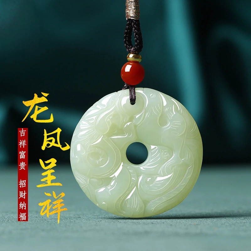 天然新疆和田玉龙凤呈祥平安扣吊坠简约大气玉石项链礼物男女同款