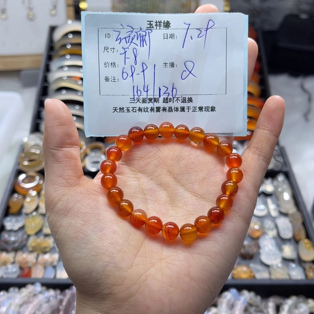 玄***卿玛瑙/玉髓戒指未镶嵌