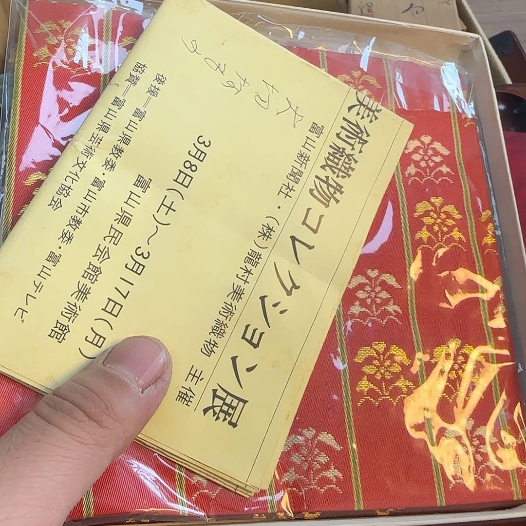紫砂瑾煜杂货铺，欢迎各位老板佛*