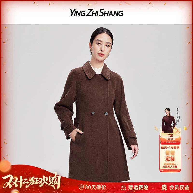 赢智尚春季轻奢新款焦糖色绵羊毛大衣女显瘦时尚高级ZK00094