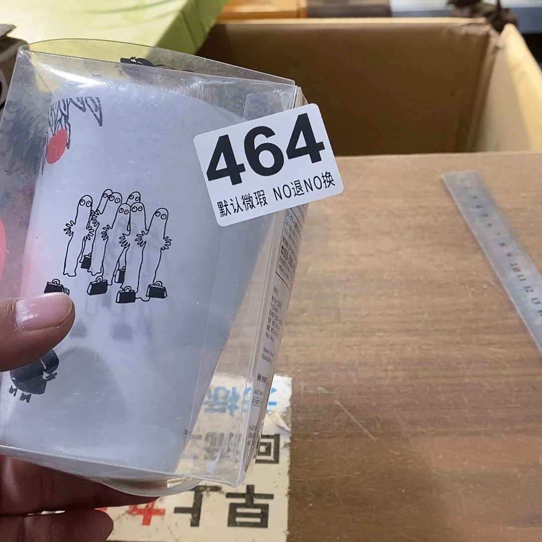 心****茶盏哈哈哈哈好喜欢