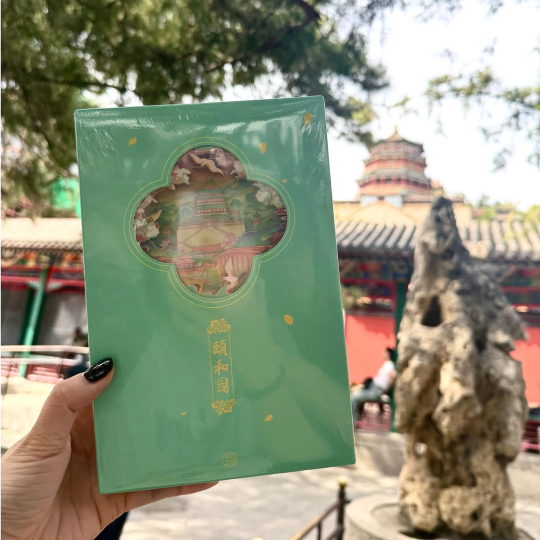 【颐和园】九州风物-颐和美物3D镂空本
