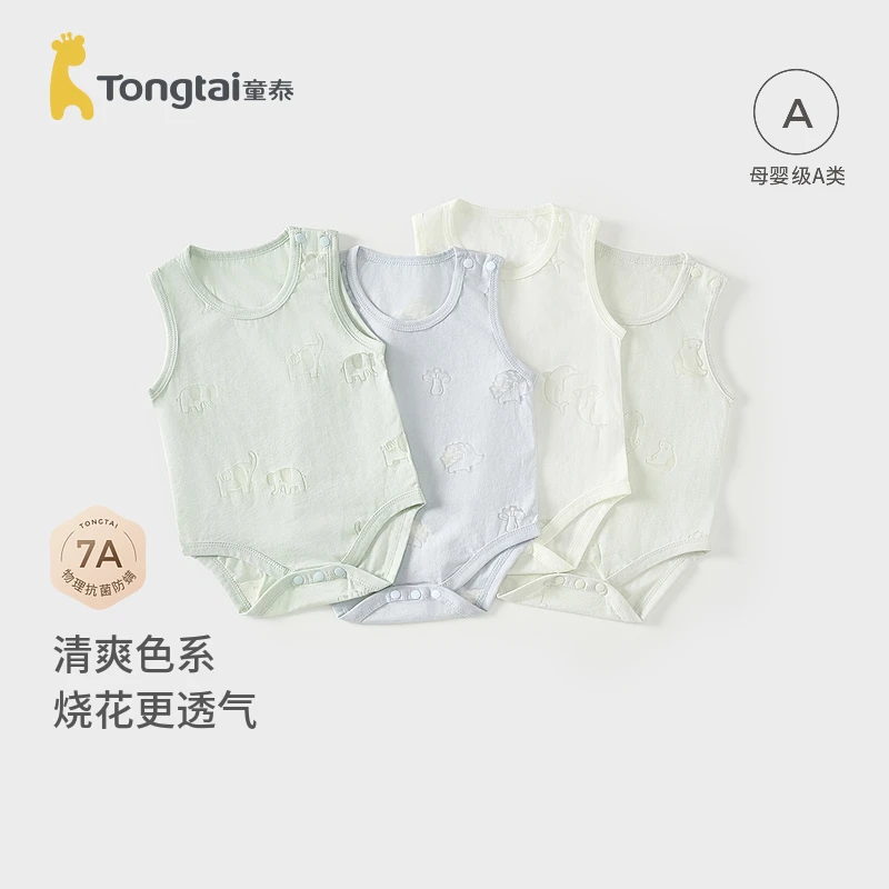 童泰婴儿套头包屁衣夏季轻薄宝宝连体衣新生衣服无袖哈衣爬服睡衣