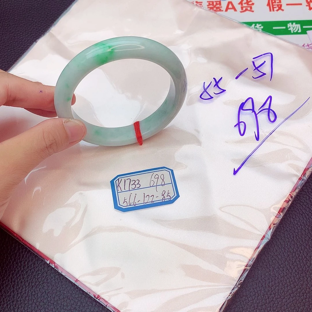 翡翠手镯未镶嵌我