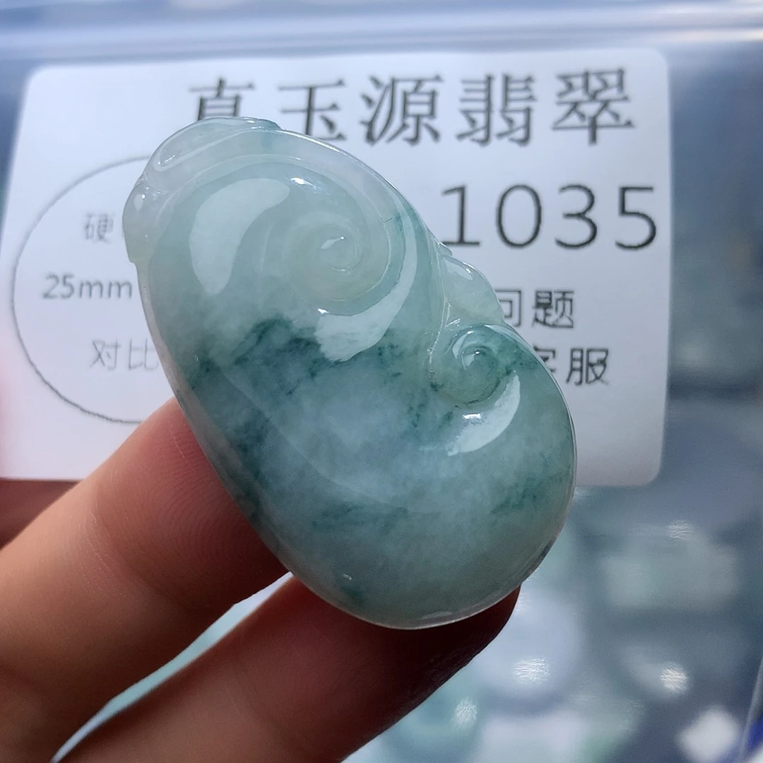 翡翠未镶嵌颈饰1035