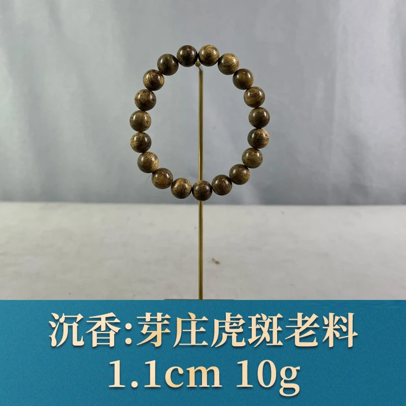 76984 芽庄虎斑老料 沉香