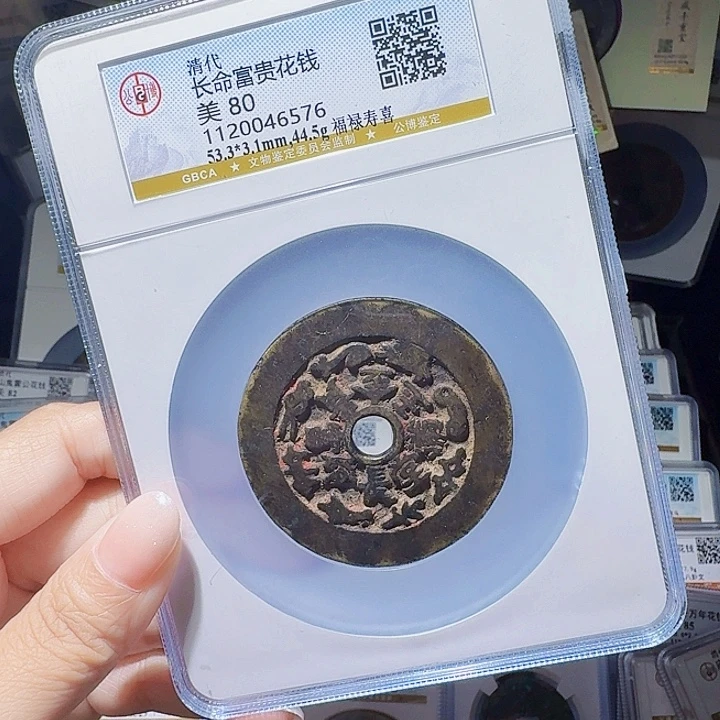 铜As历朝历代……6576